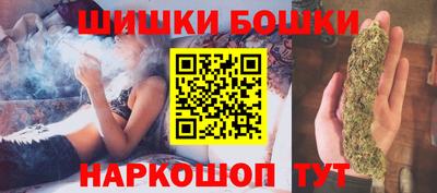 спайс Балаково