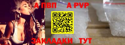 бошки Балашиха