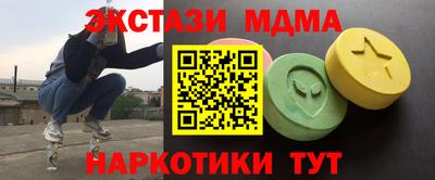 спайс Балаково