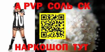 бошки Балашиха