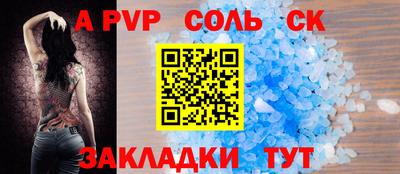 бошки Балашиха