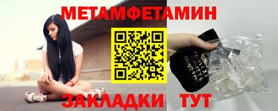 спайс Балаково