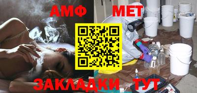 бошки Балашиха
