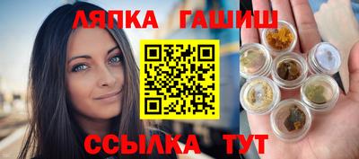 спайс Балаково