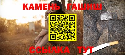 спайс Балаково