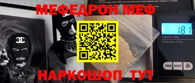 бошки Балашиха
