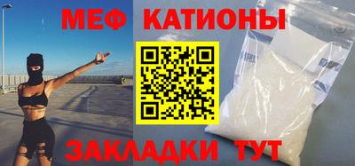 винт Балахна