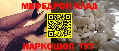 бошки Балашиха
