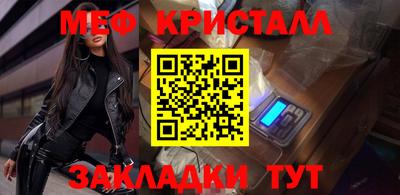 спайс Балаково