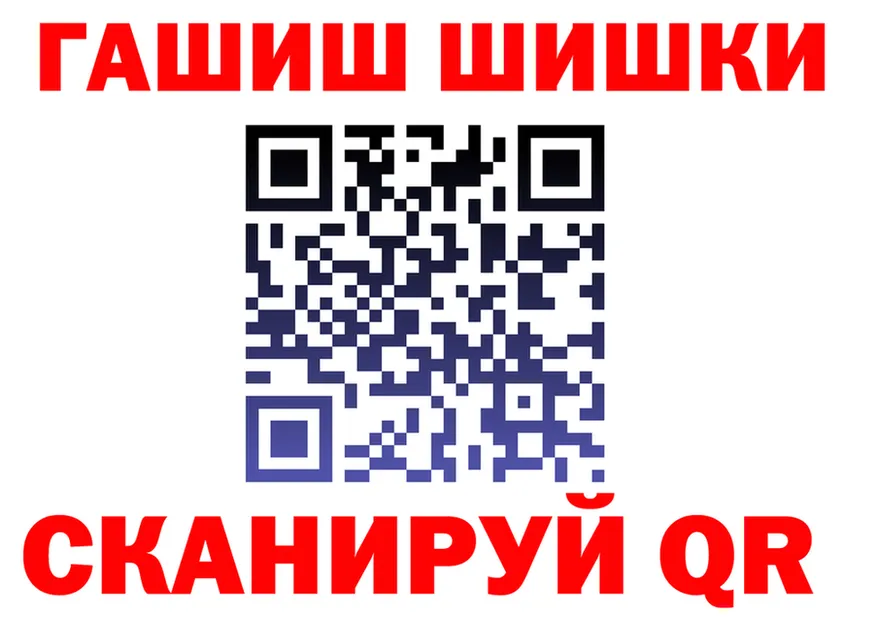 Кетамин VHQ зеркало мориарти KRAKEN Абакан