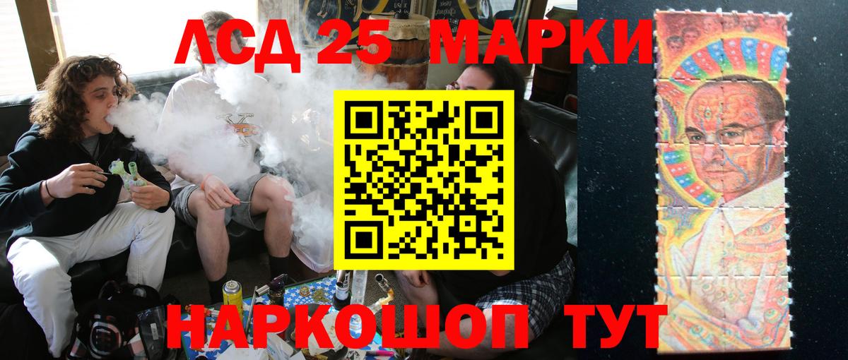 ЛСД экстази  Вход с VPN  LSD-25 экстази ecstasy  Абакан  LSD-25 экстази ecstasy 