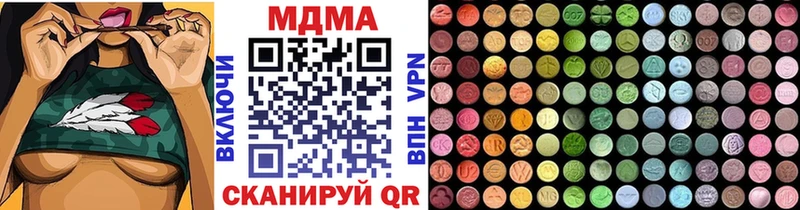 МДМА Molly Абакан