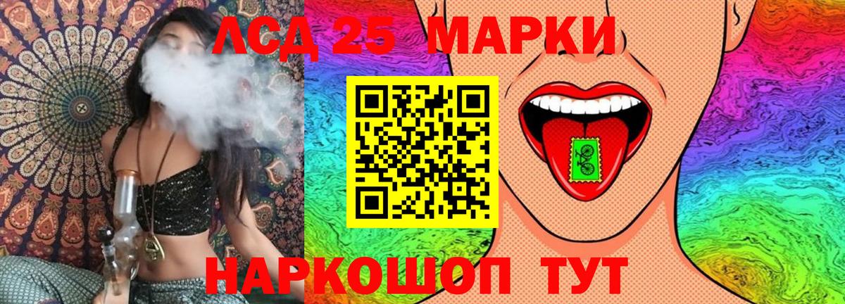 Наркотические марки 1500мкг  Наркотические марки 1500мкг  Вход с VPN  Абакан 