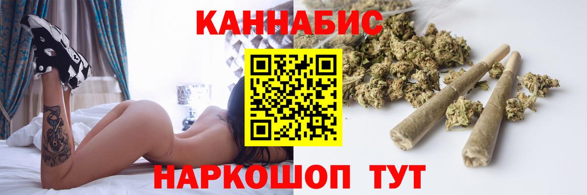 Бошки марихуана AK-47 Абакан