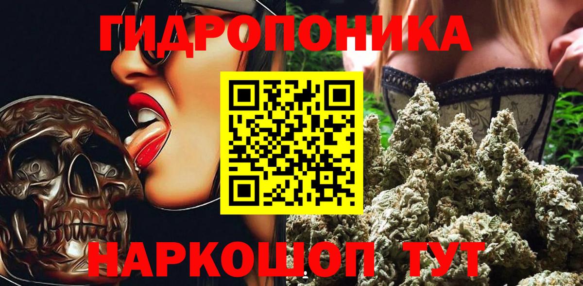 Конопля Ganja  Шишки марихуана SATIVA & INDICA  Абакан  Канабис конопля  Бошки марихуана семена  Вход с VPN 